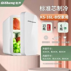 미니화장품냉장고 무소음 소형 화장품 냉장고, D. 6L 은색 중용량 30x4x35cm - 냉각 온도