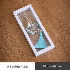 不繡鋼手工編織小茶剪 茶藝剪刀 茶道配件 茶包剪, 梅花茶剪-流蘇藍, 1個