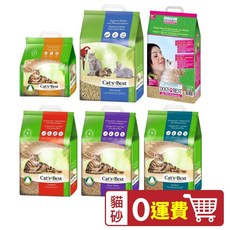 CAT'S BEST 凱優 貓砂 凝結木屑砂, 1個, 紫標5Kg(10L),試吃包X2包