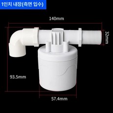 농업용 여과기 플라스틱 정수기 인터페이스 모래, 1인치 측면 내장, 1개