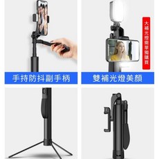 Love Shop直播補光燈手機自拍桿 支架防抖藍牙桌面美顏自拍神器三腳架, 黑色, 1個, A21