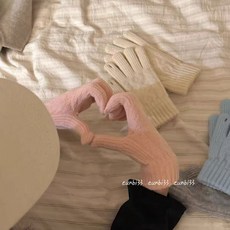 #愛上低飽和度baby藍 純色針織保暖手套 可觸屏露指手指