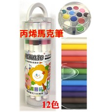 TEMPO 雙頭壓克力彩繪筆36色套裝 兒童繪畫塗鴉雙頭設計, colorful, 36