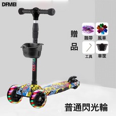 DFMEI 兒童滑板車可坐可滑三合一米高音樂滑行車贈品玩具可, 1個, 【街舞】閃光小輪