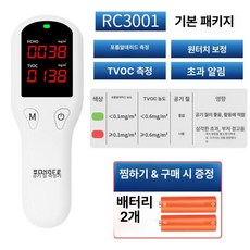 냄새측정기 악취측정기 화장실 가스 휴대용 암모니아측정, 기본 색상, 1개