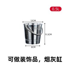 加厚不銹鋼冰桶 - 家用KTV商用酒吧冰鎮香檳啤酒手提大容量冰塊桶, 1個, 提手（送冰夾）,0.5L