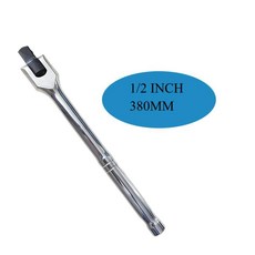 브레이커 롱 포스 액티비티 레버 자동차 수리용 스티어링 핸들 수리 도구, 2. 380 MM