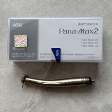 原裝進口NSK取針高速手機四孔高速取針手機美牙高速手機, 高速手机四孔高速取针手机口腔美牙高速手机