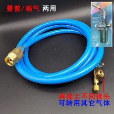 下殺價 無氧液化氣噴火槍 煤氣焊槍 空調銅管鋁管高溫焊槍 焊接工具 萬能焊條C, 焊槍+管延長接扁氣, 1個