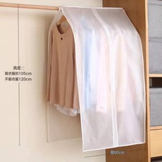 衣架罩防塵遮蓋布室內落地蓋布擋灰罩衣櫃衣罩簡易衣服防塵罩透明, 1個, 1個裝