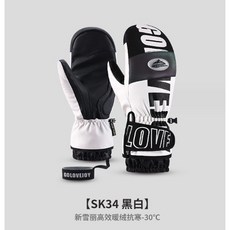 防風防水觸屏滑雪手套-3M新雪麗全包式保暖手套, 黑白,M, 1個