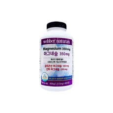 웨버네츄럴마그네슘 350mg 코스트코 글루콘산 산화마그네슘 내츄럴라이프, 1개