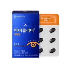 종근당건강 눈사랑 비타민A 4개월분, 2박스, 60정