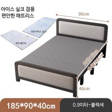 1인용 접이식 철제침대 간이침대 사무실 낮잠용 공간활용 이동식 침대, 경량 럭셔리 소프트백 두꺼운 블랙 90cm