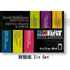 Golden Soflat Matte Acrylics 消光壓克力顏料 6色組, 鮮豔組Zin Set / M020016