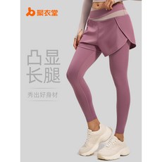 聚衣堂 假兩件拼色高彈瑜伽褲 防走光跑步運動高腰收腹裸感健身褲