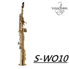 日本柳澤 YANAGISAWA S-WO10 雙頸管 高音薩克斯風 專業級 台灣總代理公司貨, 1個
