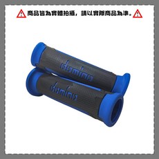 domino A350 防滑握把套 120mm 有孔 義大利製造 JETSL SR, 黑底藍字