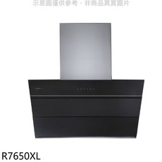 SAKURA 櫻花 R7650XL 黑色觸控式大集煙區靜音除油煙機，觸控操作，靜音除油煙, 上門安裝