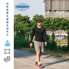 老皮衣櫥 戶外運動訓練彈性壓縮衣 健身籃球跑步緊身衣, XXL,白