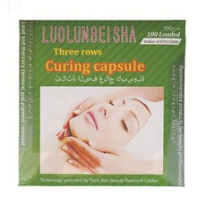 超音波導出膠囊100顆盒裝 美容超聲波深層清潔專用 溫和導出毛孔髒污 獨立包裝方便衛生, 100顆導出膠囊, 1個