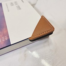 독서템 가죽 사각 북마커 책갈피, 상세페이지 참조, 브라운, 상세페이지 참조