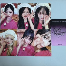 아이브 스카우트 엠파시 앨범 미공포 포카 얼빡 팬싸 럭드 공방 사웨 위드뮤 마뮤테 메이크스타 풀세트모음, 29번