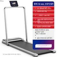 스마트 접이식 런닝머신, 슈프림 그레이 손잡이 포함, 기본 모델명/품번