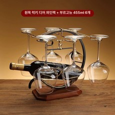 와인잔 거치대 정리 와인 와인랙, 1개, 사슴 술장+6개 보르도 455ml