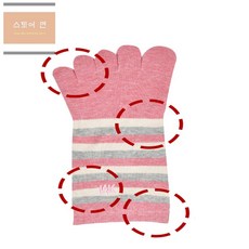 스토어연 산뜻한 패션 여성양말 숙녀 발가락 양말 건강양말