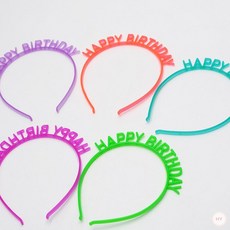 생일 파티 야광 해피버스데이 헤어밴드
