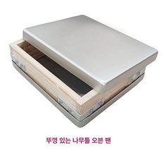 나가사키 카스테라 틀 카스테라틀 원목 나가사키빵 케이크, 1개