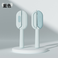 VANLUEE 宠物去浮毛梳 猫咪狗狗开结梳 梳毛清洁用品, 1個, 通用(7559)