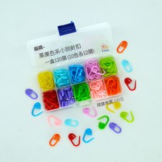 Filaty 編織 果凍色系小別針扣 120入/10色, 1個, 盒裝, N/A