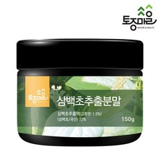 삼백초추출분말 150g 삼백초추출물