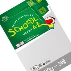 세모소 대고그리는종이 비치는종이 트레싱페이퍼 미눈제도용지 반투명투사에이포지 90g 3장