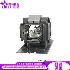 Optoma 投影機燈泡 EH415e 專用燈泡 5811118924-SOT, 1個, 副廠投影機燈泡