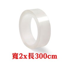 奈米封窗防風膠帶 防潮防黴縫隙膠帶 密封防汙防油防塵膠條【ZG0304】, 1個, 寬2x長300cm