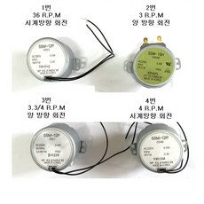 NYM-23H NYM-16H-1 NYM-16H 미용실 싸인볼 감속 회전모터, 7번120rpm
