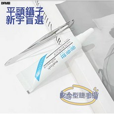 QRU 兜兜甜短款呼吸透明感狐系斜飛超細軟狐系假睫毛女自然仿真2025, 1盒, JMJS-02膠水鑷子:如圖