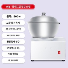치킨반죽기 파우더 혼합 순살 혼합기 통닭 교반기 믹싱, 10L, 5kg 표준 분리형, 기본 색상