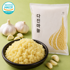 국내산 다진마늘 국산 마늘 100% 냉장 다진마늘 HACCP 인증 대용량, 2개, 200g