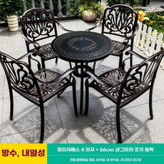 모어담 정원 주물테이블 빈티지 펜션 야외탁자 철제 세트 야외테이블 식탁 레트로 4인, C. 엘리자베스 4의자 + 66CM 봉황 조각 원탁