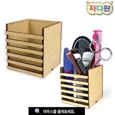 자다완 미용 도구함((옵션)1인용, 기본
