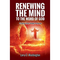 (영문도서)Renewing The Mind To The Word of God Paperback, Larry D Washington, English, 9798232645830