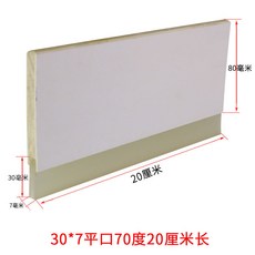 拾光優選好物 絲印刮刀絲印木柄刮板油墨刮刀膠條刮條絲網印刷木柄刮板, 20公分30*7平口70度刮刀, 1個