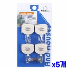 벽후크 x5개 심플모던 4P 둥근사각, 5개, 단일상품1