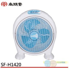 SPT 尚朋堂 14吋三段速機械式箱扇 SF-H1420