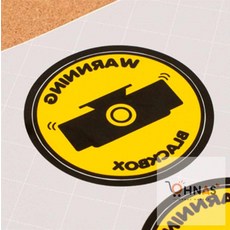 오나스3호 2P 블랙박스 스티커 차량CCTV, 화이트