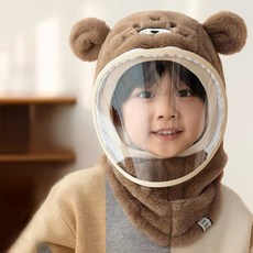 레모베베 어린이 윈드가드 털모자 얼굴 바람막이 방한모